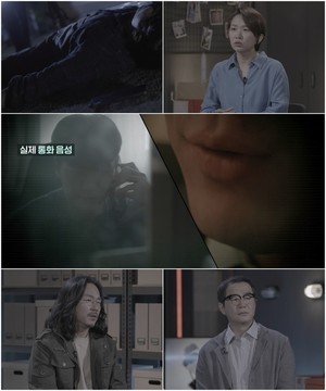 피해액 &apos;100억&apos; 보이스피싱 전화 11시간 동안 못 끊은 이유…&apos;블랙2&apos;