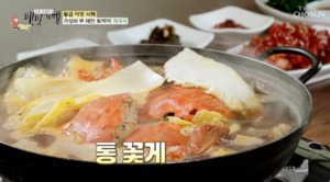 "진짜 맛있다"…&apos;백반기행&apos; 태안 게국지, 허영만-이현이 감탄한 맛