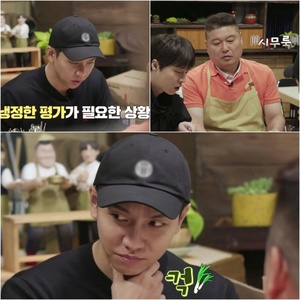 이승기, 강호동에 "내일 그만둘 생각으로 해라" 지적