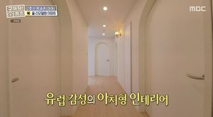 &apos;구해줘 홈즈&apos; 반려묘와 살 수 있는 서울 1인 가구, 건대입구VS문래역 집 소개