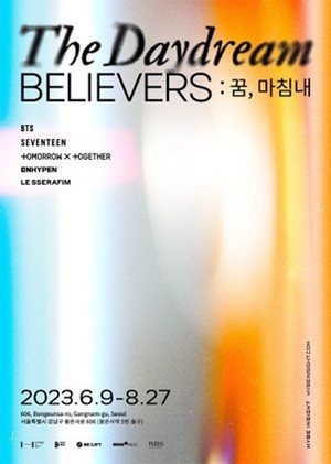 방탄소년단·세븐틴·투바투·엔하이픈·르세라핌의 肖像