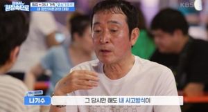 &apos;미나♥&apos; 류필립, 장모 결혼 반대 했던 이유?…"나기수 눈빛 변해"