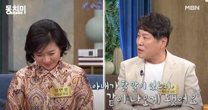 "정말 피곤"…정민경♥김정균, &apos;동치미&apos; 출연 이유 뭐길래?