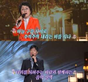 ‘가요무대’ 가수 이미배·이영화·김세환 “비·구름 그리고 바람” 70대 나이 잊은 열창