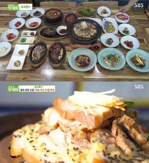 ‘생생정보’ 단양 마늘약선20첩반상 맛집 위치는? 마늘수육-마늘청국장-마늘떡갈비 外