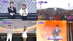 ‘더 트롯쇼’ 김희재X정다경, 김해 가야문화 축제 폐막공연 영기-강예슬-박군-김용필 라인업 (1)