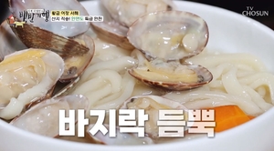 "핵심은 국물"…&apos;백반기행&apos;, 태안 바지락칼국수 맛집 소개