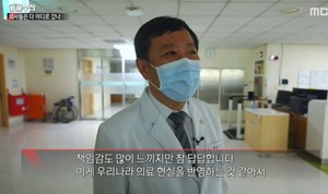 ‘PD수첩’ 인천의료원, 수도권 신장투석조차 어려워-지방 의사 구하기 어려운 이유는 의대 정원 문제?  [종합]