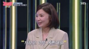 &apos;임신 고백&apos; 조정린, 남편 누구?…2살 연상의 변호사