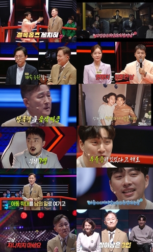 표창원 &apos;친딸 성폭행→감금&apos; 충격적 아동학대 사건 공개