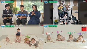 ‘유퀴즈’ 김환X박두레 부부, 국내 최초 자연분만 네 쌍둥이-포스코 회장님이 직접 방문한 사연 (1)