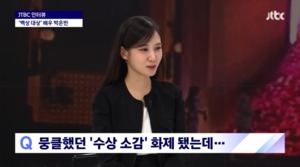 ‘뉴스룸’ 박은빈, 백상 수상소감 논란 후 “소신대로 큰 변화 없이 살아갈 것”