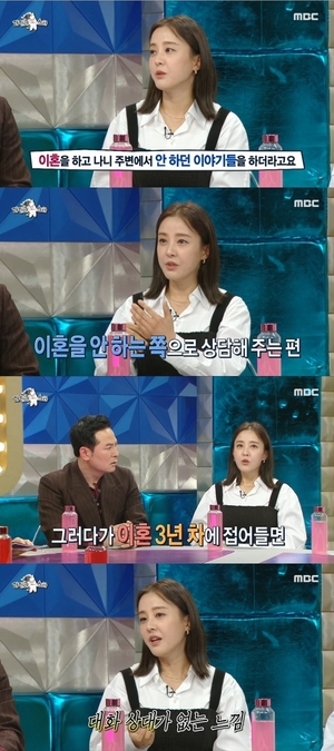 박은혜 "이혼 1년차 자유롭다가 3년차 대화 상대 없어"