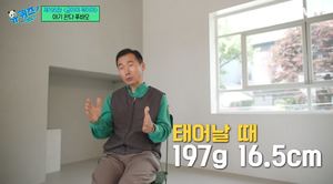 "눈물의 도가니"…강철원 조련사, 푸바오 출산 당시 회상