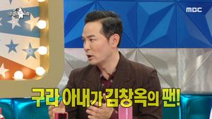 김창옥, 김구라 부부와 만남 언급…“되게 따뜻한 남자”