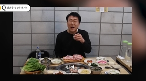 "선우은숙 남편 유영재, 목사 아들 맞나"…재산→집안 의혹까지