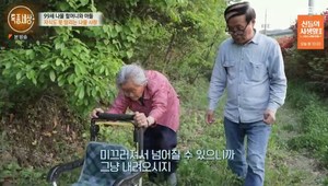 ‘특종세상’ 현실판 사랑의 불시착, 북한 유도 선수 이창수와 진영진-17살에 시집와 99세 나물 캐는 할머니 [종합]