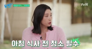 ‘유퀴즈’ 김연경, 신인 연봉 협상서 ”배구보다 청소 시간 더 많아” 패기 발언