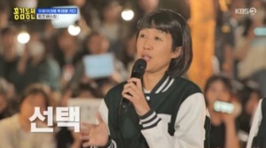 홍진경, "연애 경험 많아…남편 좋은 사람인지 단번에 알아봐"