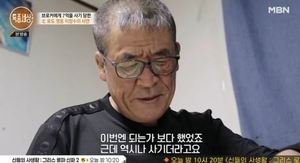 "시한부 선고도"…유도선수 이창수, 7억원 사기 피해 당한 이유?