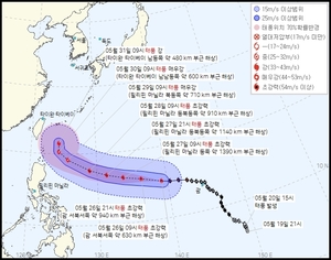 제2호 태풍 &apos;마와르&apos; 초강력 단계 격상…현재 경로는 괌서북서 방면에서 대만으로 이동 중