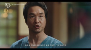 ‘낭만닥터 김사부3’ 시청률 소폭 상승…최고 기록 바꿀까