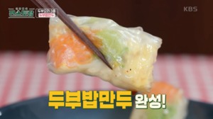 "맛있는 다이어트 요리"…&apos;편스토랑&apos; 오윤아, 두부밥만두 레시피 공개