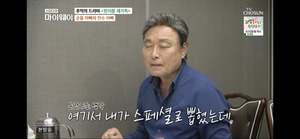 ‘스타다큐 마이웨이‘ 임현식, 즉흥연기 대가의 일상+연기 인생 조명 [종합]