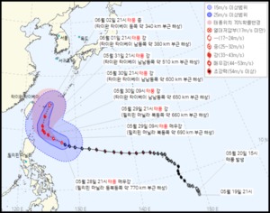 태풍 마와르, 이동 경로 업데이트…괌 떠나 필리핀 해상