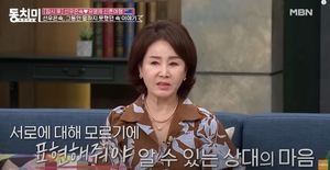 "나이와 상관없이"…선우은숙, &apos;♥유영재&apos; 부부싸움 후 속마음