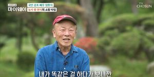 "어머니 보고싶어"…배우 임현식, 농사 그만두지 않는 이유