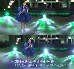 ‘가요무대’ 가수 김다현·배아현·홍자, “수덕사의 여승” 간드러지는 가창력