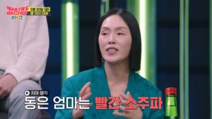 ‘곤지암’에?…배우 박지아, 드라마-영화 언급→작품 활동 관심