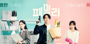 [라코이] 5월 4주 인터넷반응 1위 드라마는 tvN &apos;패밀리&apos;…2위는 JTBC &apos;나쁜엄마&apos;