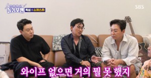 이승철, “♥연상 아내, 망한 회사도 정리해 줘…마음의 빚 많아”