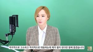 이지영 강사, 성폭행 가해자-공모자 의혹에 입장…“모든 형태의 성범죄 규탄해”