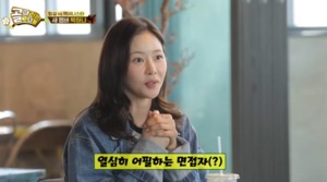 “오디션을”…배우 박하나, 남다른 축구 열정?