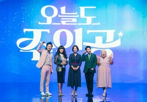 [방송소식] JTBC 새 예능 &apos;택배는 몽골몽골&apos; 하반기 공개