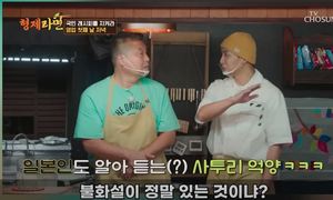 "오해일 뿐"…강호동, 이승기 결혼식 사회 불참에 불화설까지