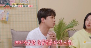 ‘옥탑방의 문제아들’ 이찬원, “군대 가기 전 대학교 CC 커플 해봐 달달했다” 추억