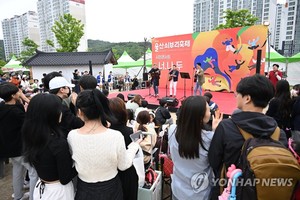 &apos;제20회 울산쇠부리축제&apos; 시민콘서트 참가단체 모집