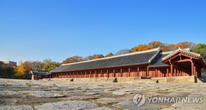 세운지구 개발에 &apos;종묘 뷰&apos; 변수…유네스코, 현황자료 요청