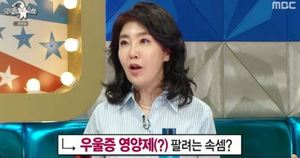 "영양제 팔려고?"…여에스더, 우울증 고백 후 받은 악플