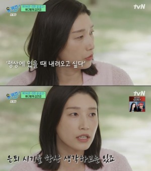 &apos;유퀴즈&apos; 김연경, 은퇴 시기 항상 고민?…"정상 있을 때 내려오고 파"