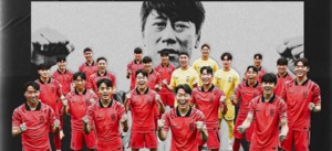 U-20 월드컵 한국 VS 에콰도르 16강전…중계 채널은?