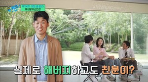 김연경, "유재석-박지성과 식사…스포츠 이야기 깊게 나눠"