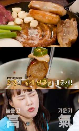 ‘고기서 만나’ 서울 강남 논현동 소곱창구이 맛집 위치는? 특양-대창-막창-한우된장밥 外