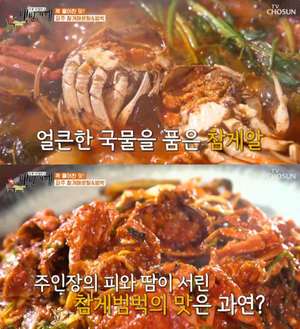 ‘생생정보’ 파주 임진각 황복 한 상 맛집 위치는? “식객 허영만의 백반기행 그 곳”