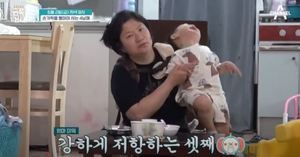 "입에 넣지마"…&apos;금쪽같은 내새끼&apos; 손가락 빠는 금쪽이 남매의 사연?