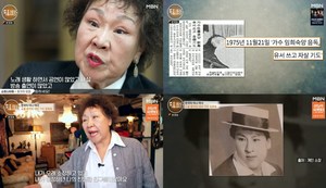 ‘특종세상’ 임희숙, 60년 가수 인생 소장품 옷과 장신구 파는 엔틱 가게를 하는 이유? (1)